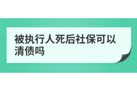 张家港讨债公司成功追回拖欠八年欠款50万成功案例