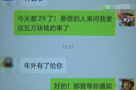 张家港讨债公司成功追讨回批发货款50万成功案例