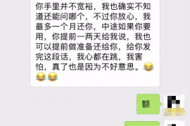 张家港贷款清欠服务